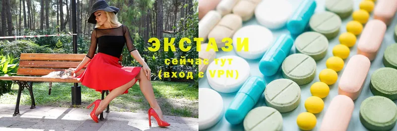 как найти наркотики  Лакинск  Ecstasy 280 MDMA 