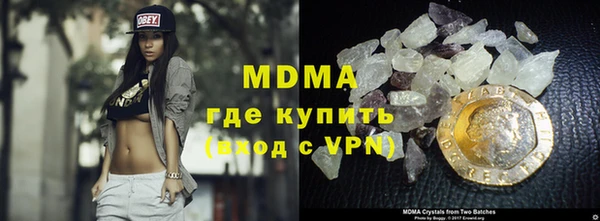 марки lsd Бугульма